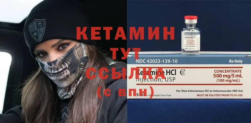 Кетамин ketamine  магазин  наркотиков  Гусиноозёрск 